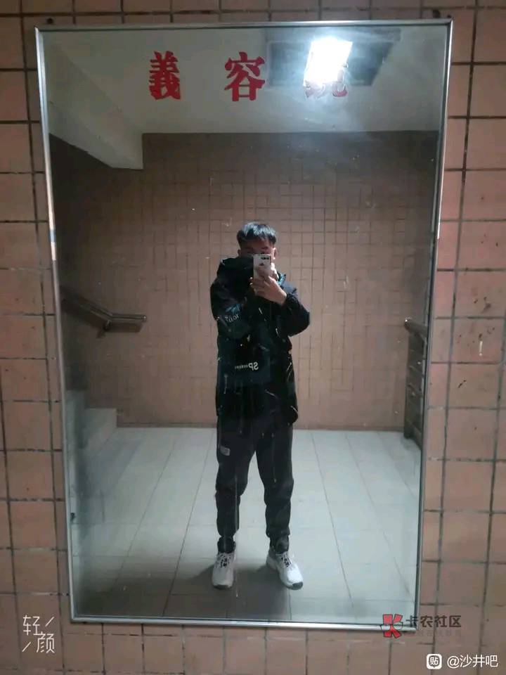 老哥们该怎么办，该何去何从，30岁混成这样，想找个女朋友，有什么好用的社交软件【图60 / 作者:天空的时候给我 / 