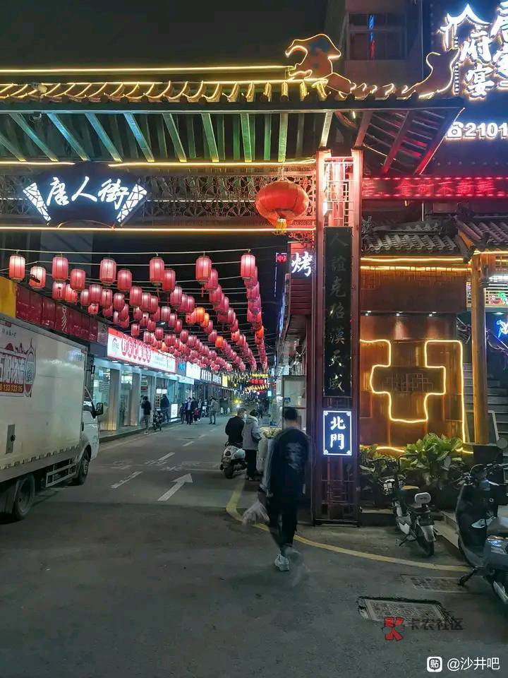 老哥们该怎么办，该何去何从，30岁混成这样，想找个女朋友，有什么好用的社交软件【图96 / 作者:天空的时候给我 / 