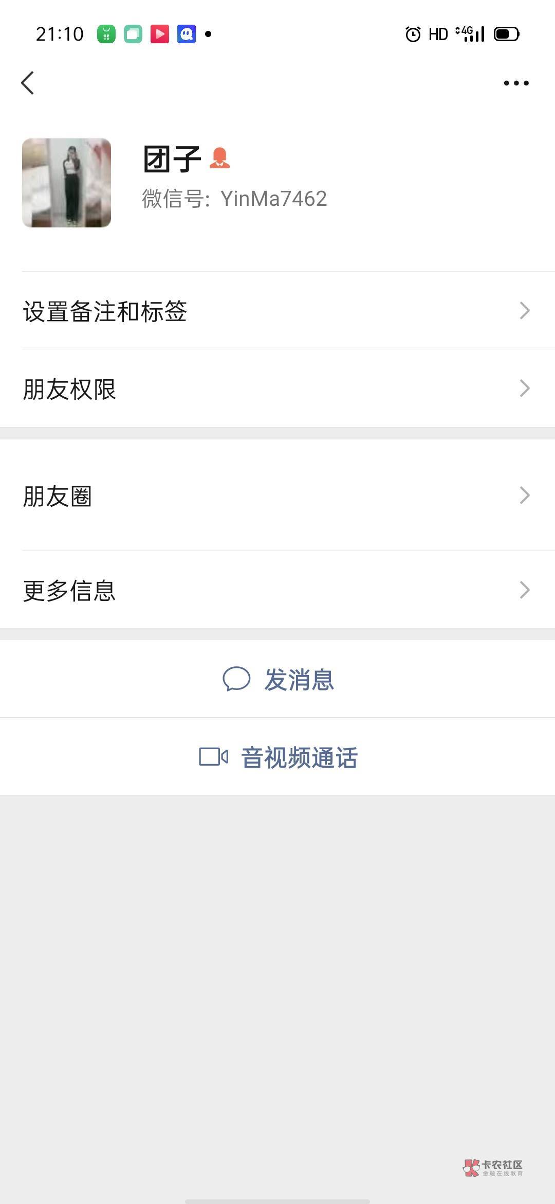 搞包烟也被骗了 哎 太难了 @卡农110 出来封号了



68 / 作者:吴中生有 / 