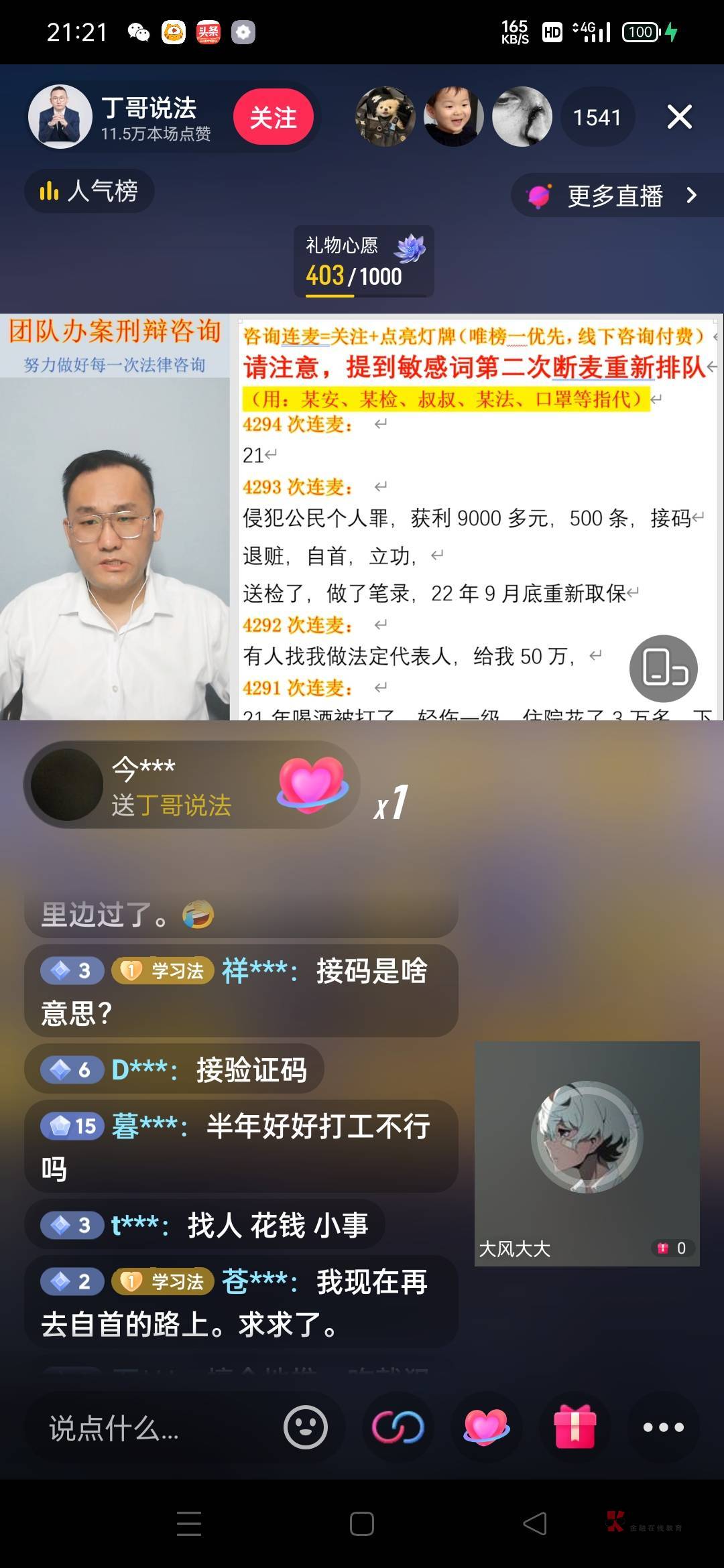 他说他叔叔被按头了，弄了3-4个亿，给了他50万，笑s.

70 / 作者:清泉石上流 / 