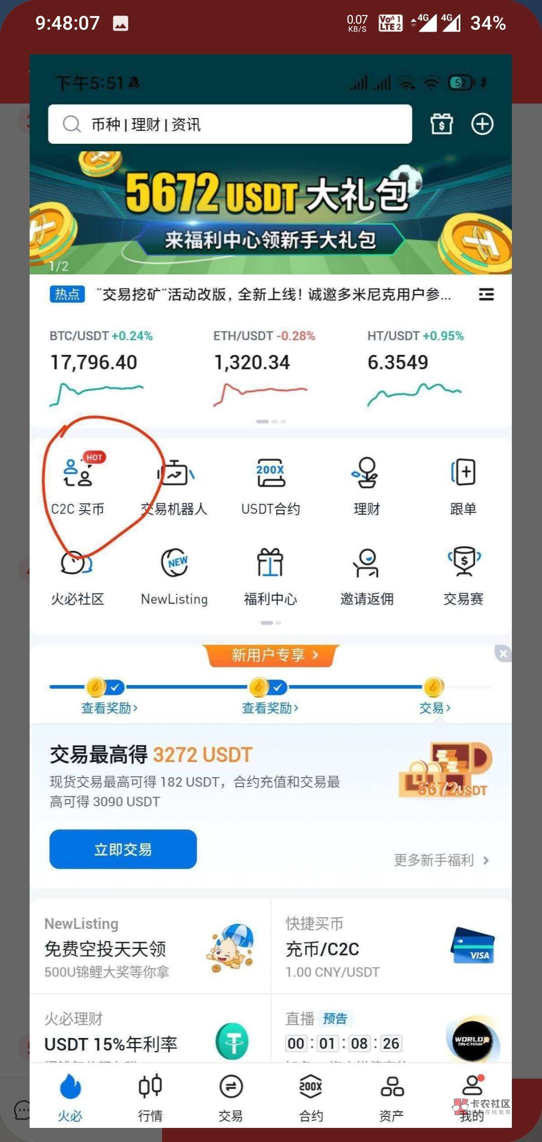 老哥们，火币APP去白嫖1usdt



79 / 作者:徐无鬼 / 