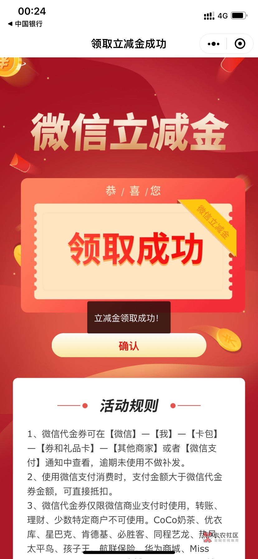 不容易阿

90 / 作者:爱上你就不得不在乎 / 