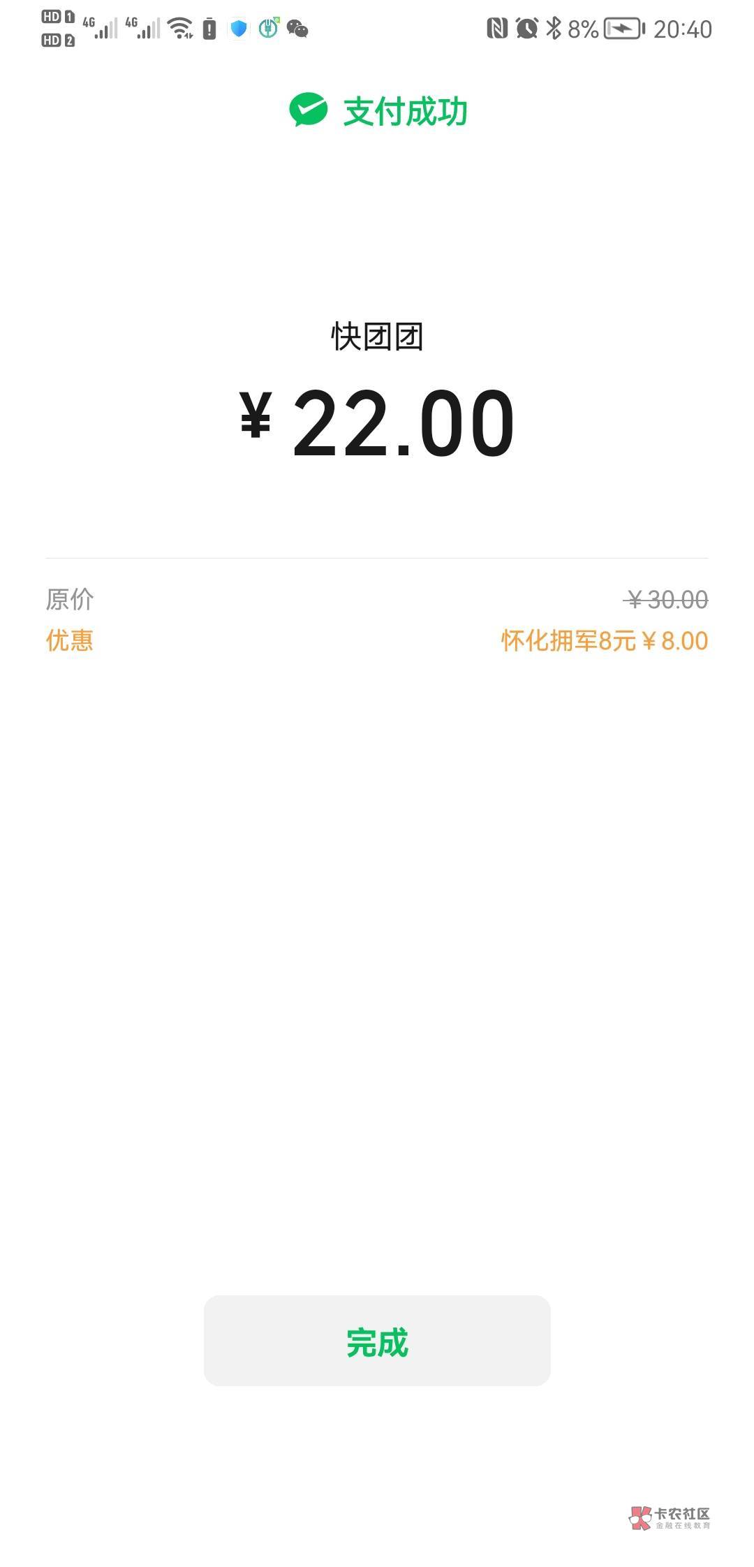 马上23年了，老农开户没上线的不要浪费
去湖南拥军抽奖，挨个抽，那个抽的多，就开那29 / 作者:qytdlbll / 