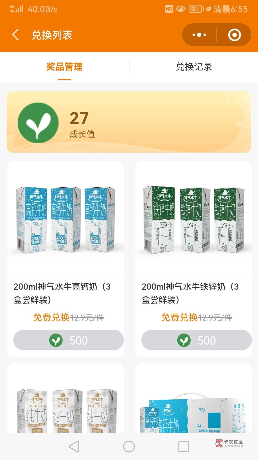 广西北部湾又可以开户了。




今日毛1.89+5.2+5.2+20。1：app登录有礼后面还能抽。 267 / 作者:你好世界幸会 / 