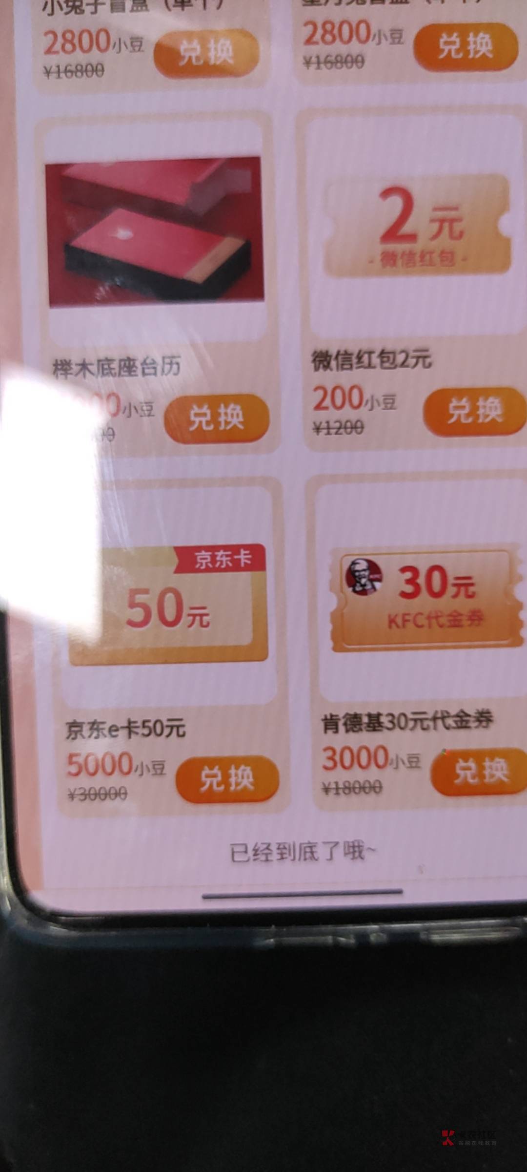 等100的

9 / 作者:老烟枪的订单 / 