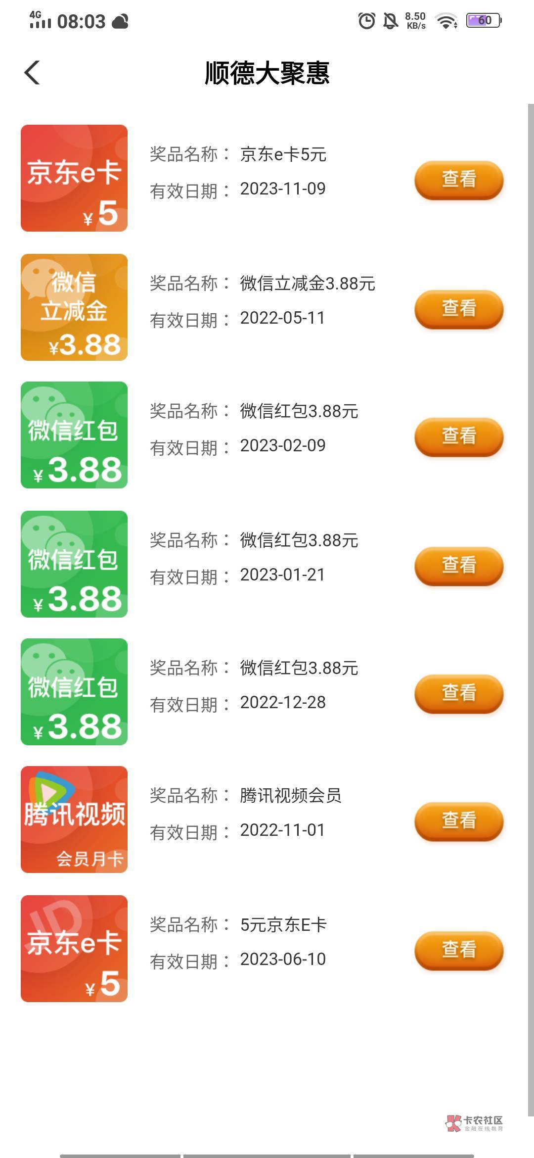 全网寻找一个比我黑的人。

71 / 作者:卡农大n / 
