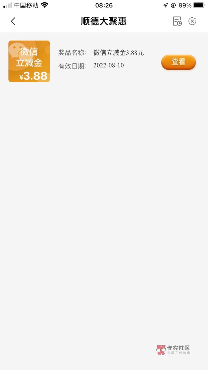 全网寻找一个比我黑的人。

38 / 作者:冇心3363 / 