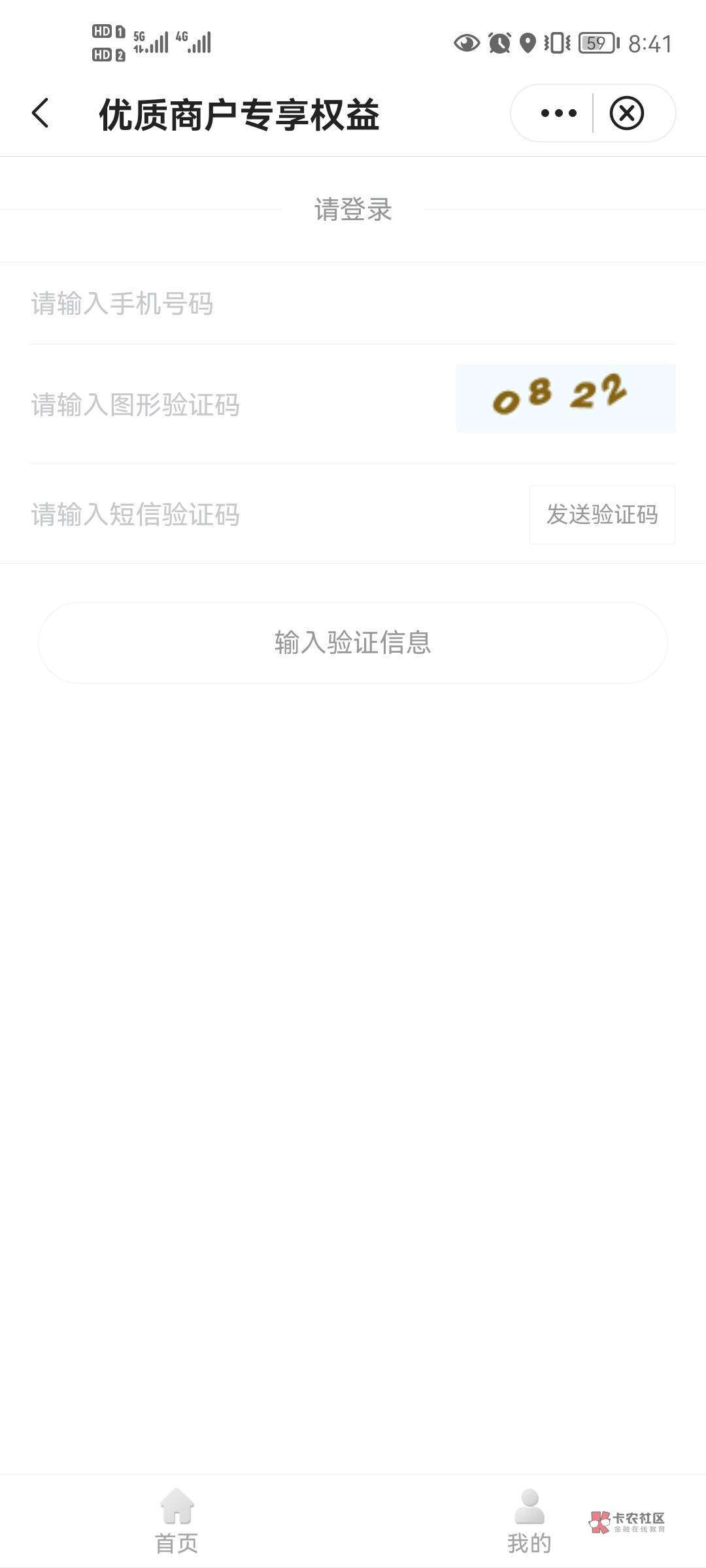 云南这里是登支付宝账号，还是中行账号？

8 / 作者:卡农在我在 / 