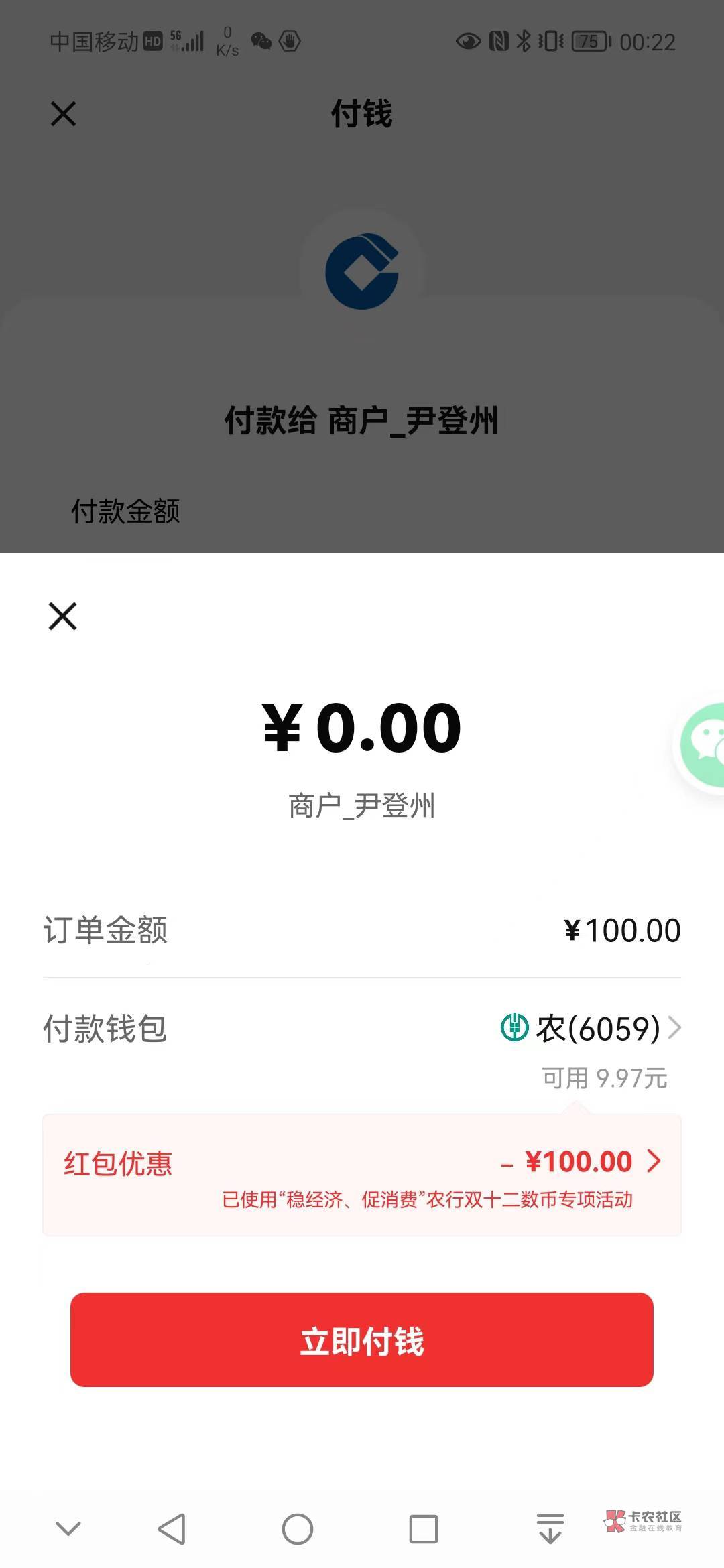 广东农行

86 / 作者:我才是你亲父亲 / 