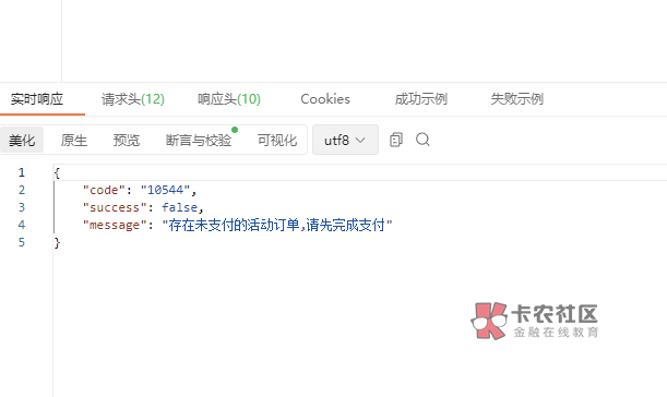 宣城100拿下，下一个是青岛11点数字人民币秒杀20E卡。


26 / 作者:深惠交界处 / 