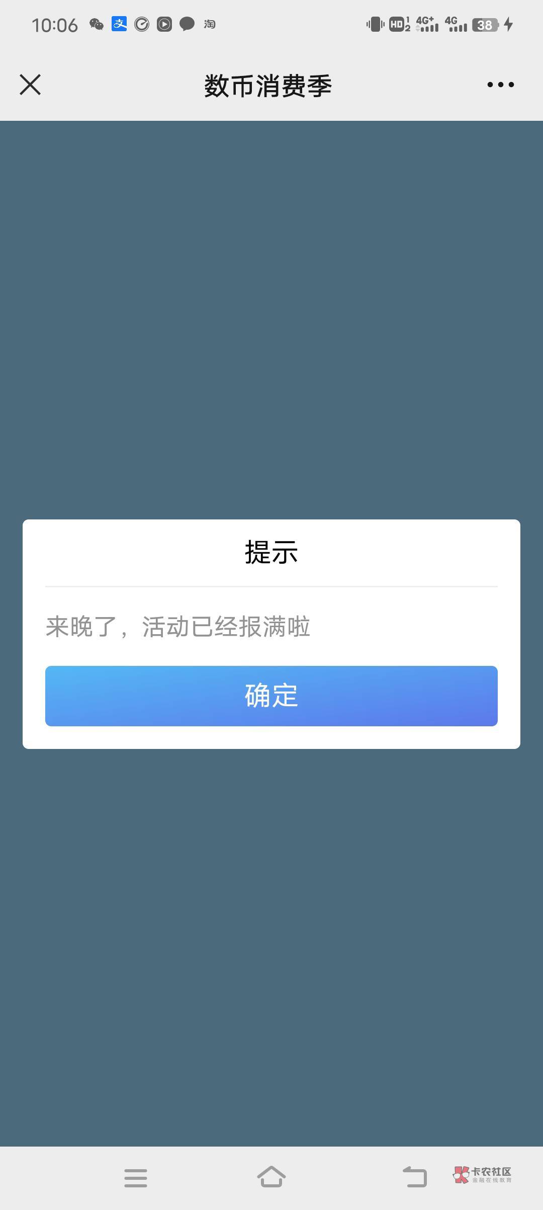 首发大毛，招行20数币通用红包，多号多撸，速度冲，链接放楼下
48 / 作者:大神20 / 