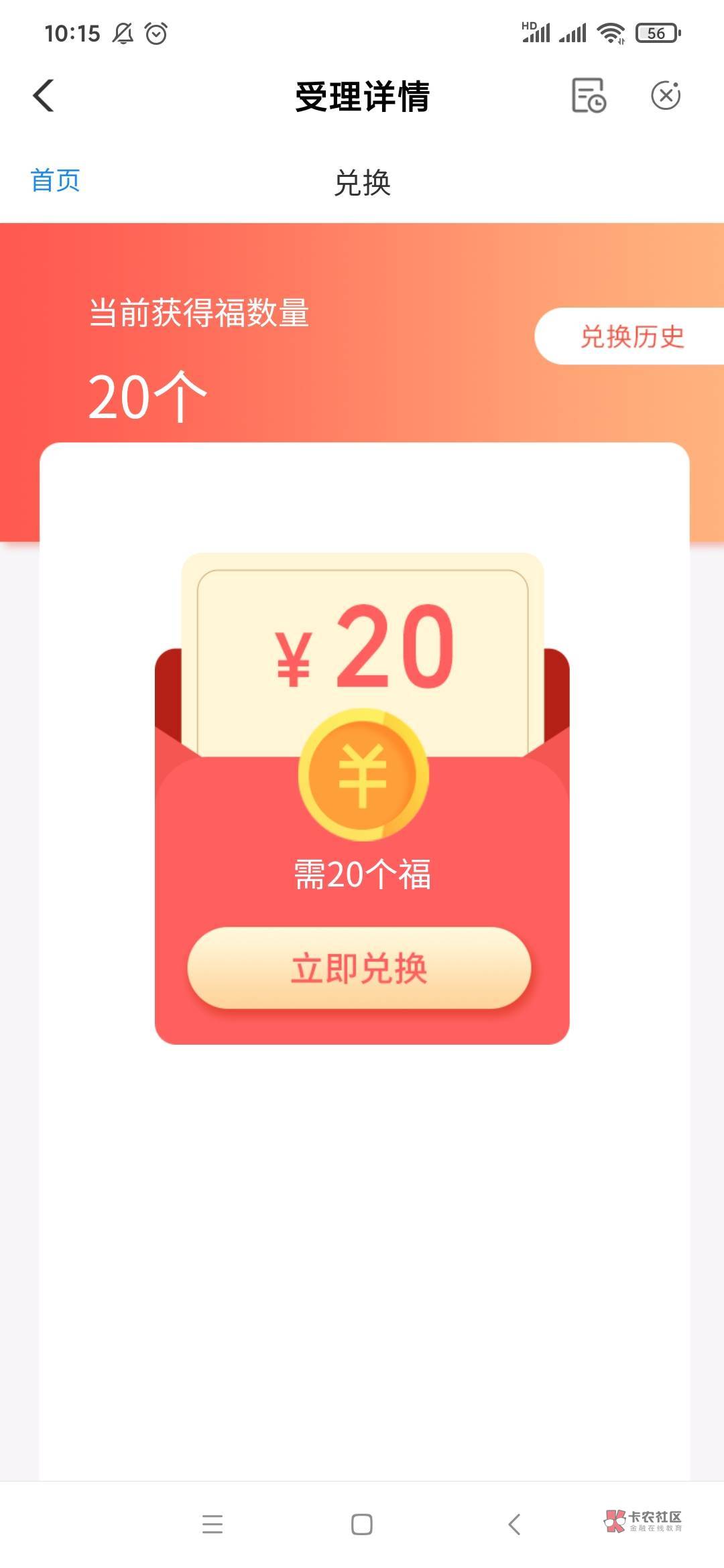 东莞终于邀请我了

5 / 作者:为啥封我 / 
