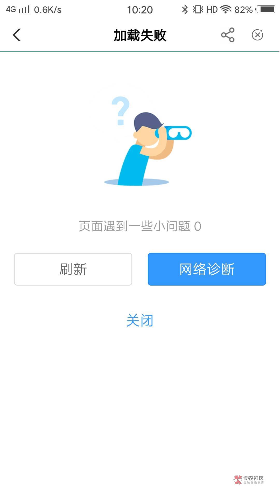 宣城100拿下，下一个是青岛11点数字人民币秒杀20E卡。


9 / 作者:卡农彭于晏本 / 