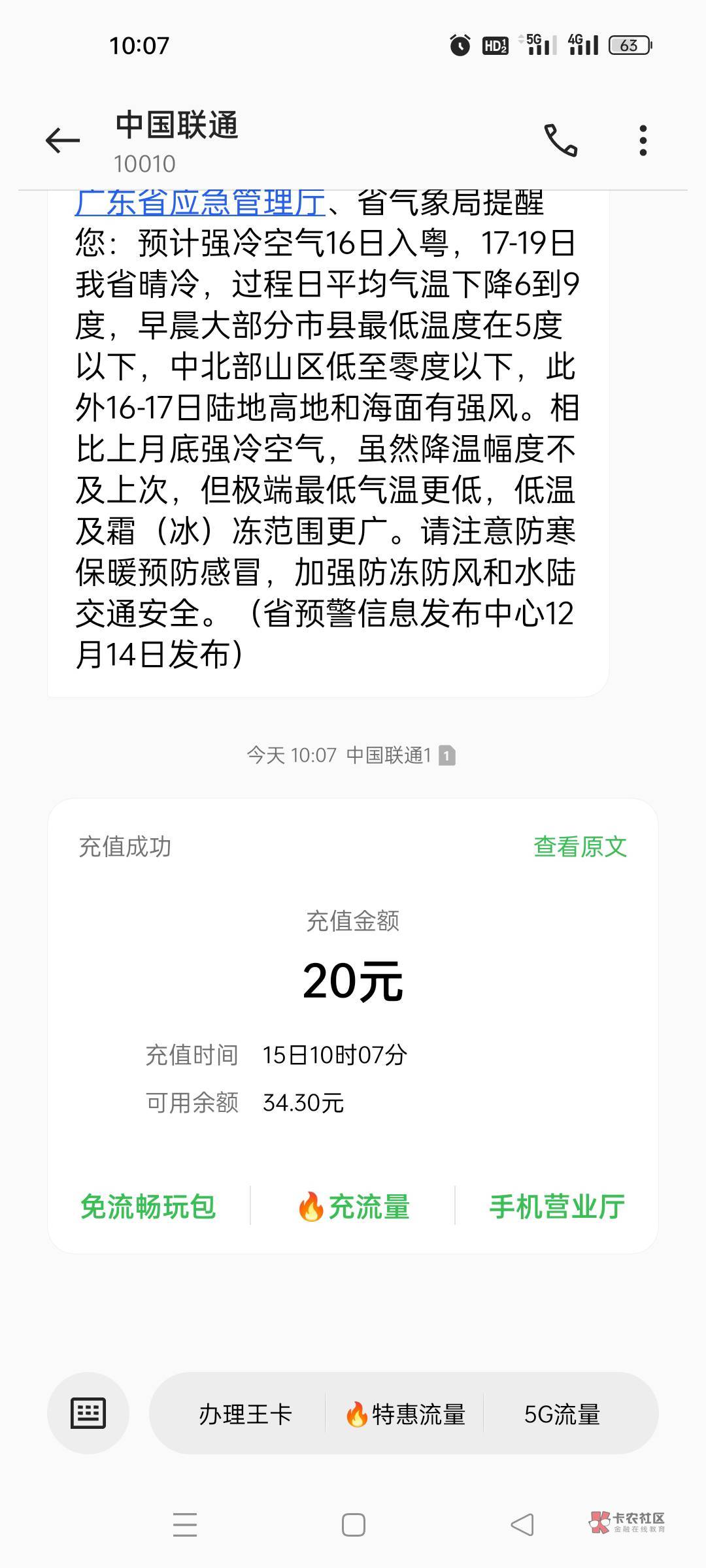 首发管理加精@卡农110     jj斗地主app     

点进去，点发现右上角，游戏龙城国际，18 / 作者:奈 ⃝何༄༊ོ࿆ / 