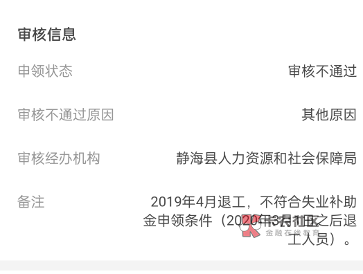 今日大毛，失业金下来了，以前交过3年社保，已经断了3年了，现在社保卡都查不到我信息24 / 作者:癫狂的人是我 / 