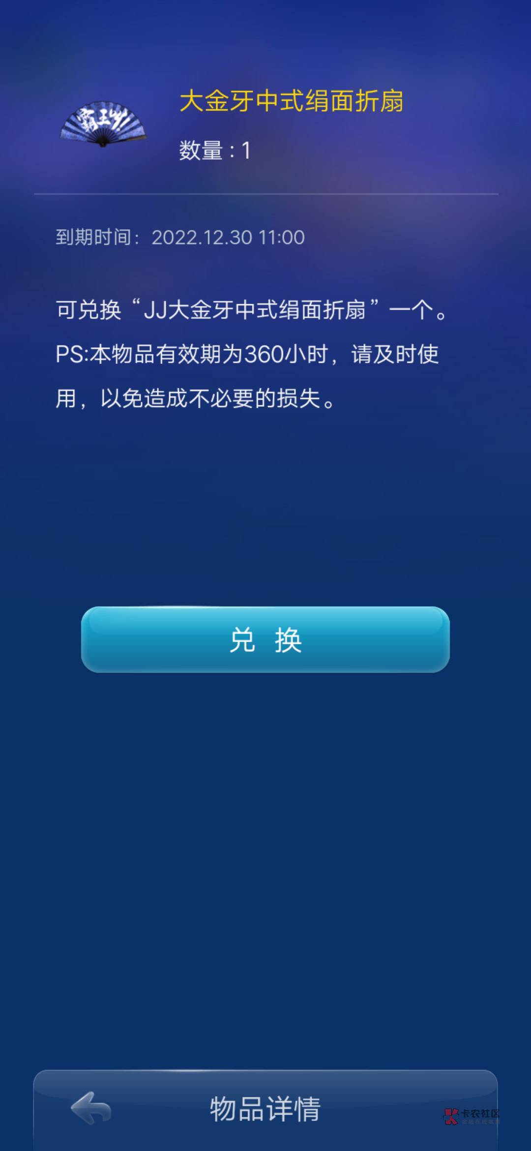 首发管理加精@卡农110     jj斗地主app     

点进去，点发现右上角，游戏龙城国际，20 / 作者:rdjpt1314 / 