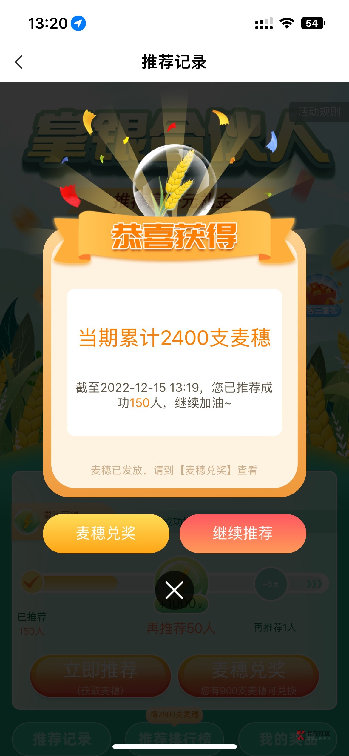 北京毕业喽，

74 / 作者:总归是忘不掉你 / 