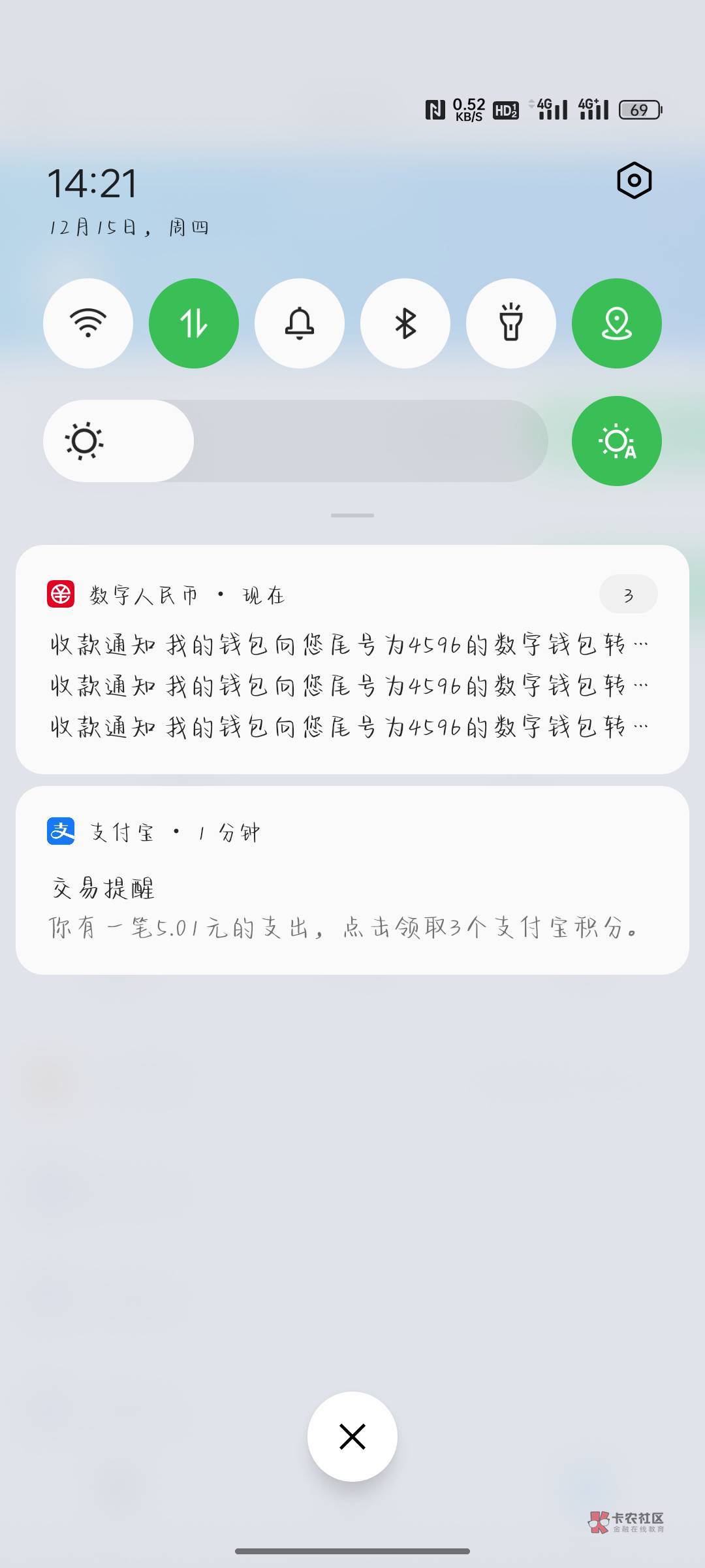 支付宝的15可以买ek   给网商钱包转够钱买20的卡

92 / 作者:一起撸羊毛.. / 