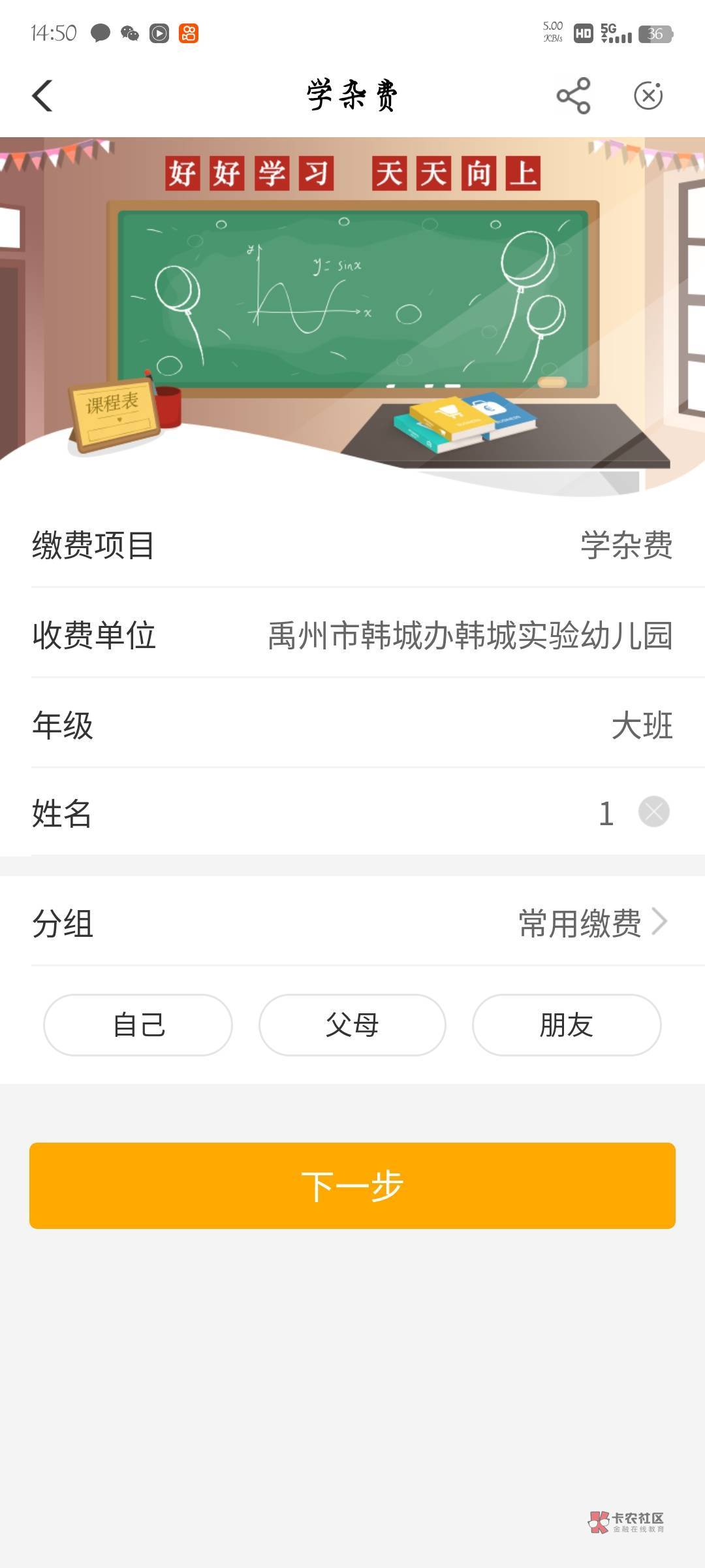 河南搞了40，坠机合并跑路太快了，忘记搞电费了，又亏7毛。

70 / 作者:梦晨吖 / 