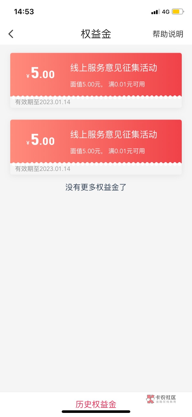 谁有商家码 帮T一下翼支付权益金

71 / 作者:看下你的东西 / 