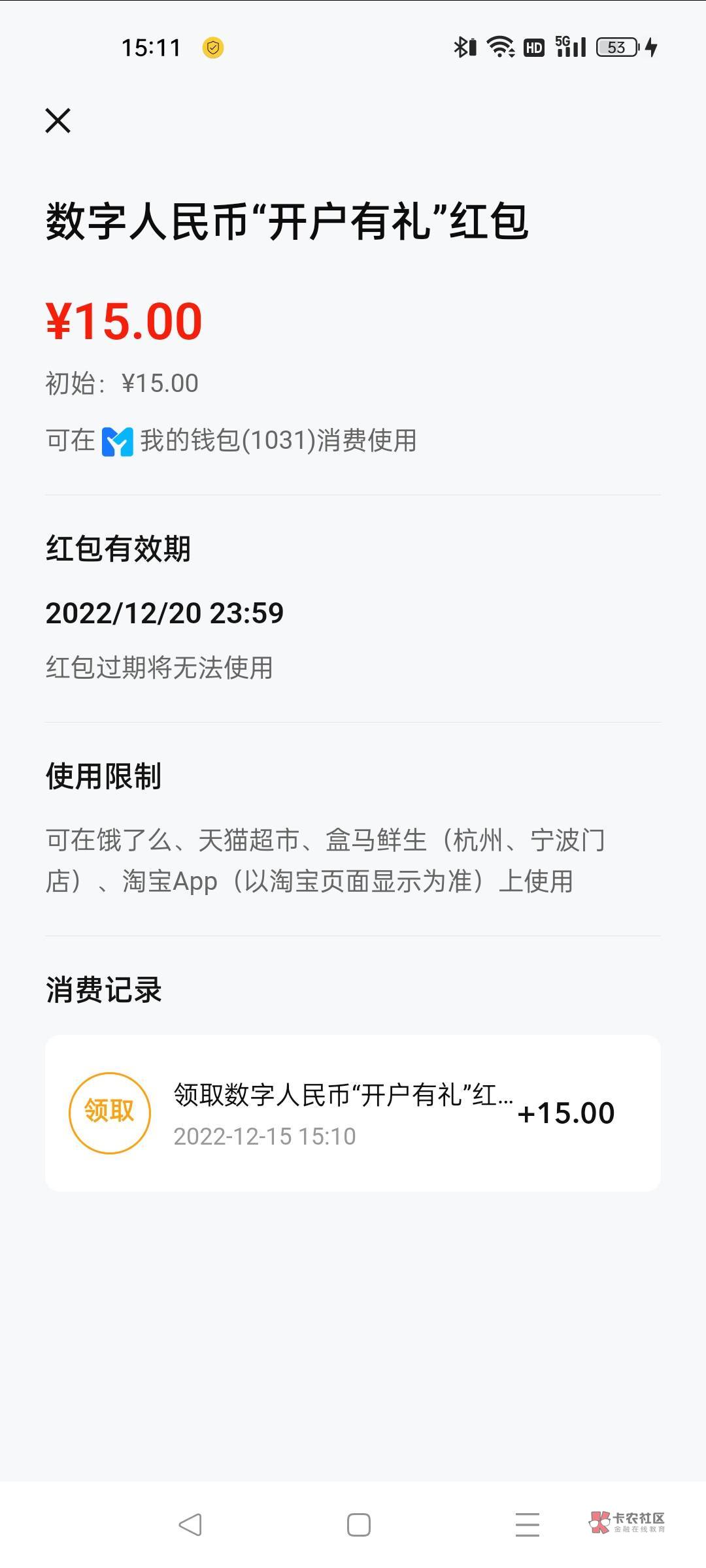 支付宝杭州火爆的，幻影更换机型，尽量在oppo机型里多试几种，可以的，试了很多办法最9 / 作者:霸王别坤 / 