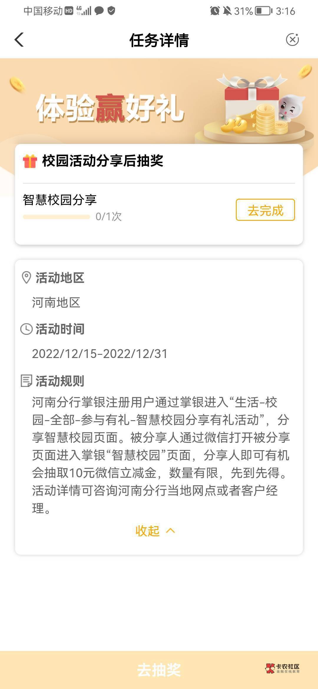 河南河南首发人人10，快冲，葫芦娃快冲河南

1 / 作者:阿司匹 / 