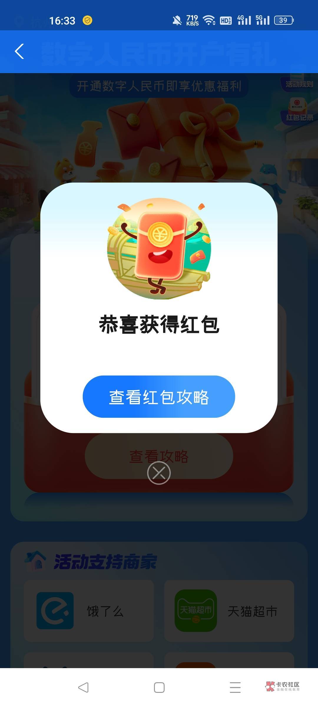 终于过去了

52 / 作者:hdm / 