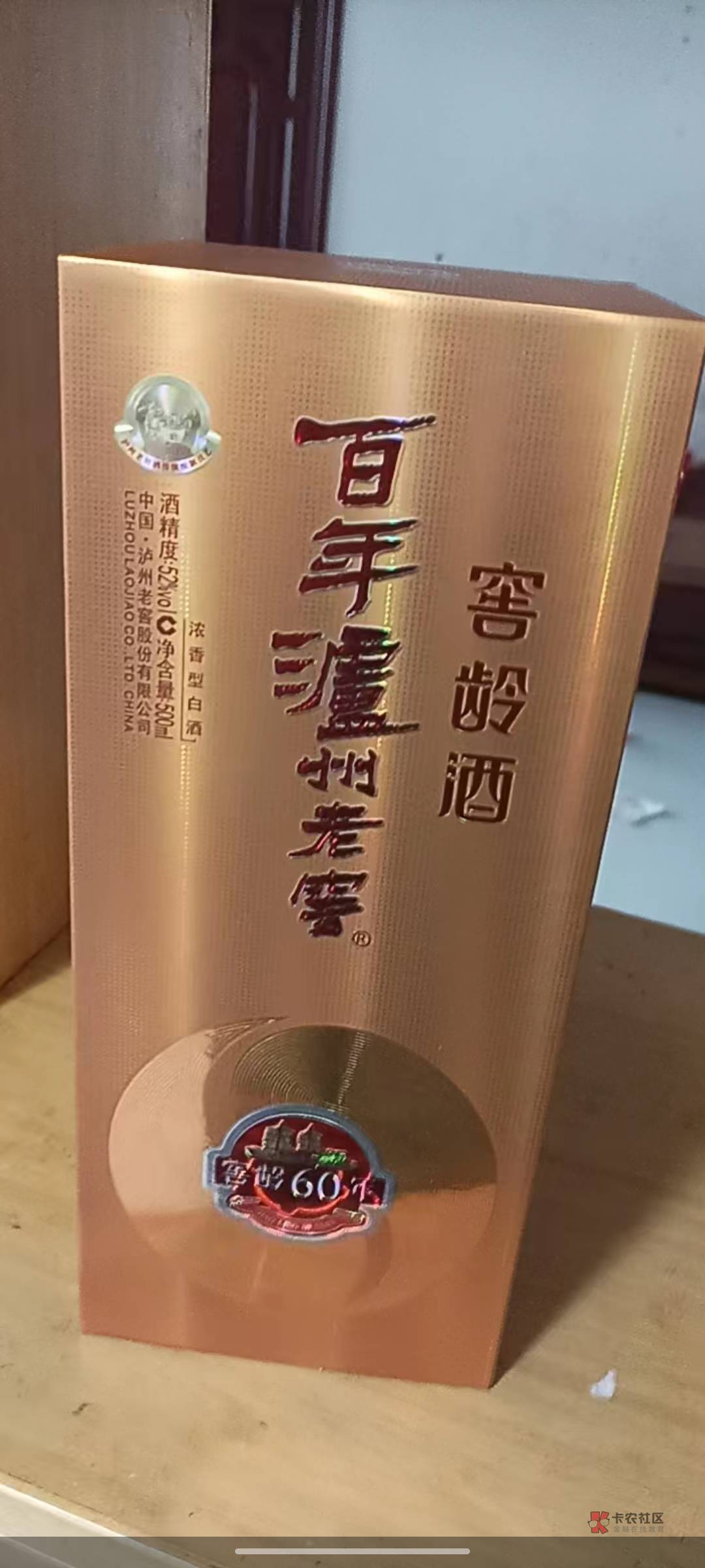 广州农行抽的9到了，

100 / 作者:搞点毛 / 