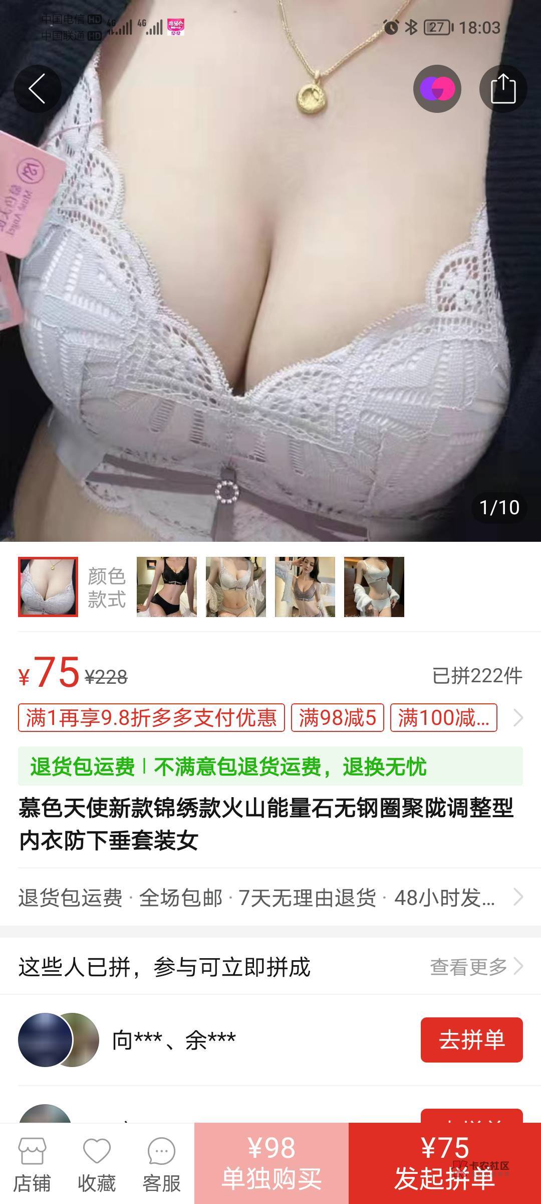 真好看

98 / 作者:好尴尬那你就 / 