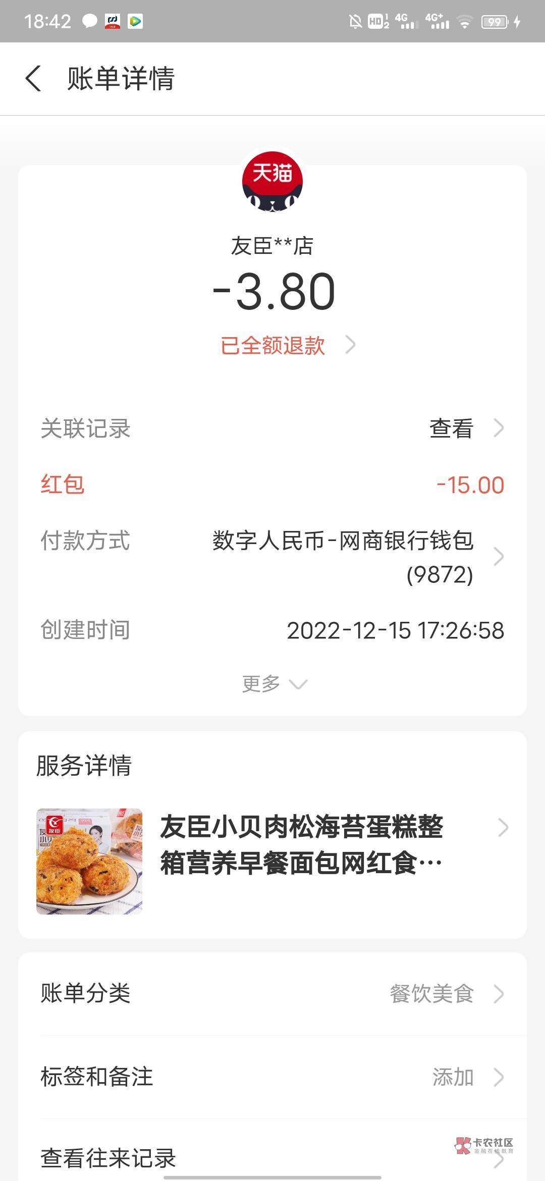 淘宝客服，太lj了。打了半个多小时电话都没解决，他们也查不到。最后太累了，直接挂了41 / 作者:风东方卫视 / 