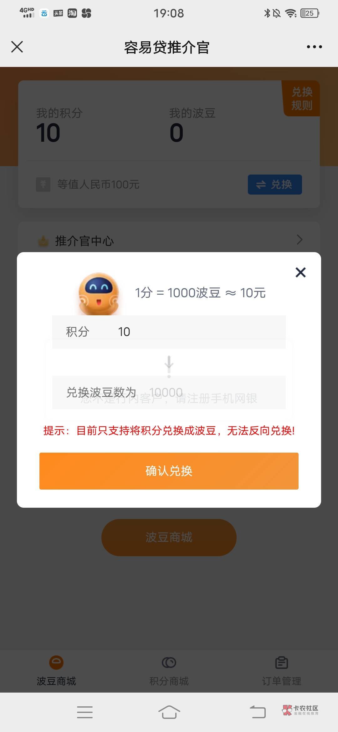 这个咋搞

77 / 作者:121214444 / 