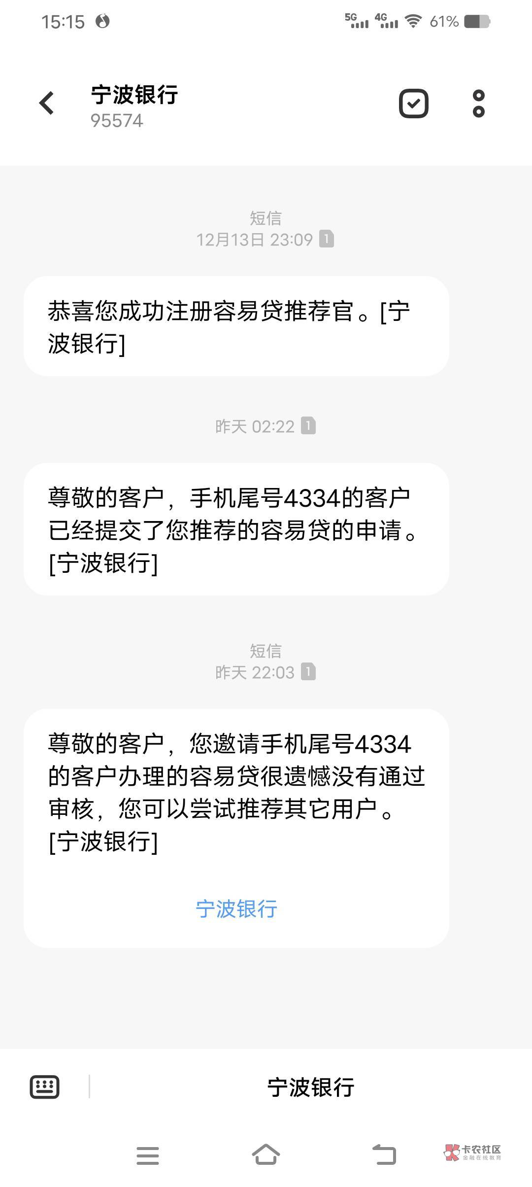 果然是成了，一百大毛


97 / 作者:bbbbbb　   / 