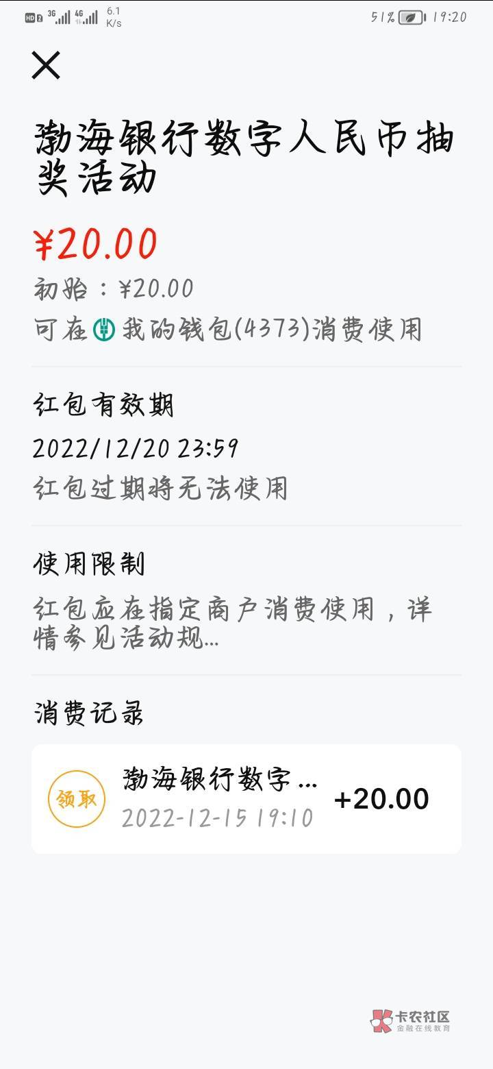 渤海银行的到了

27 / 作者:曹德爽 / 