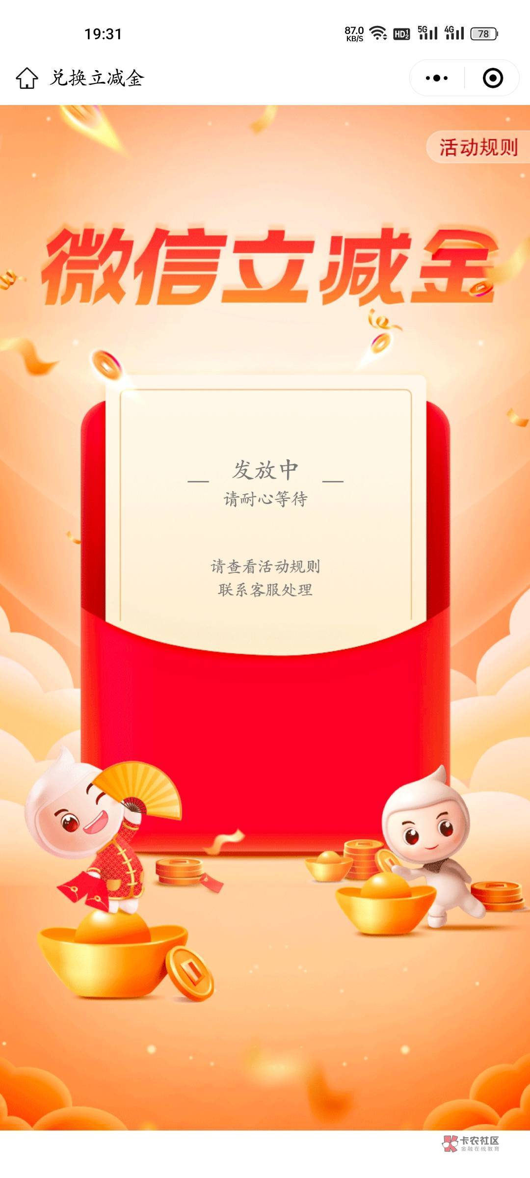 河南还可以，水费20，学杂费10，校园分享10，伙食费5但是没包了，学杂费5，一共50，搞50 / 作者:手可摘星辰吖 / 