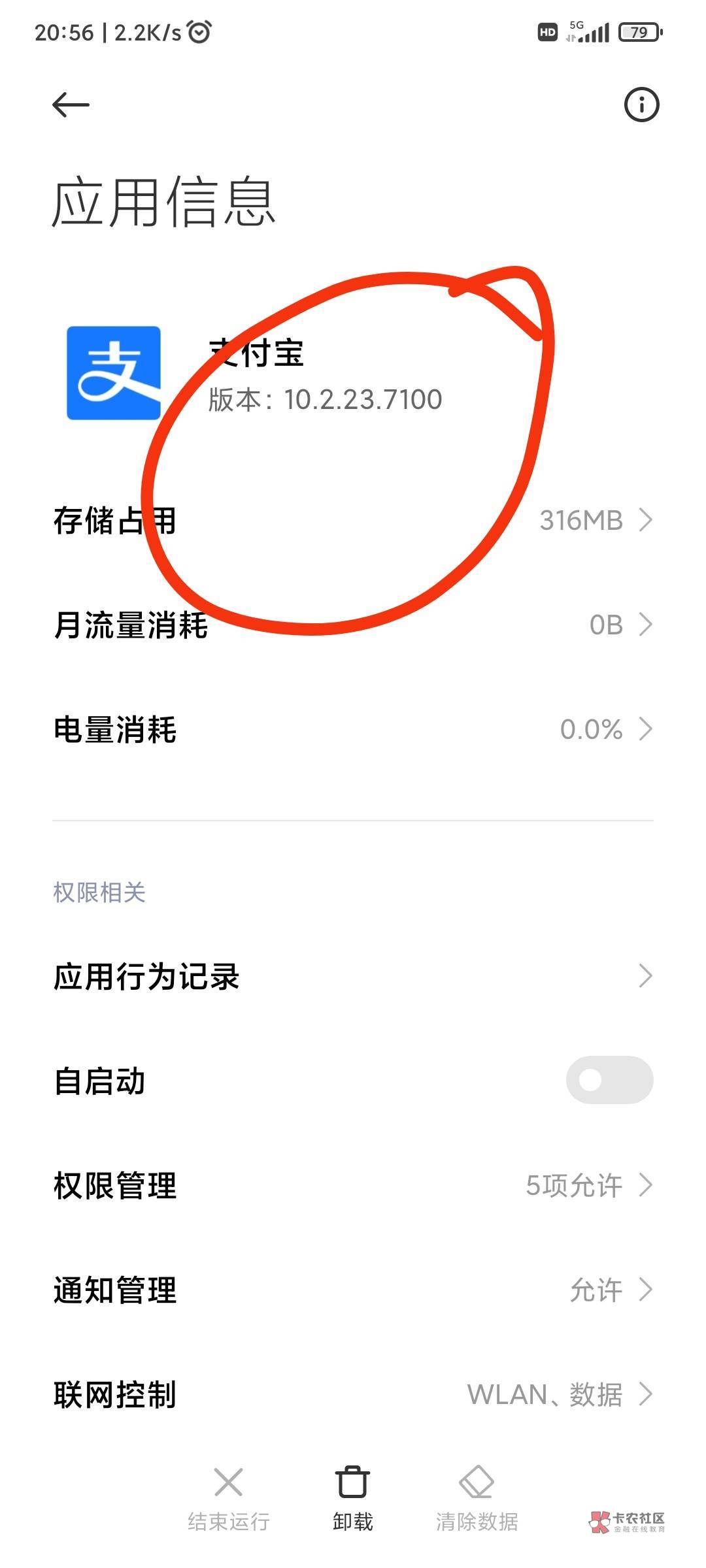 关于无法领取支付宝15数币的，教程来啦！往下看图，天气太冷不想多打字



40 / 作者:小小拉怪 / 