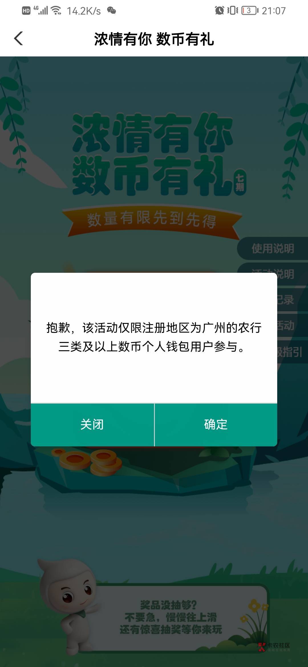 广东30数币怎么二类啊  已经飞过去开了  怎么还是不符合  以前没有领过

58 / 作者:凌小杰123 / 