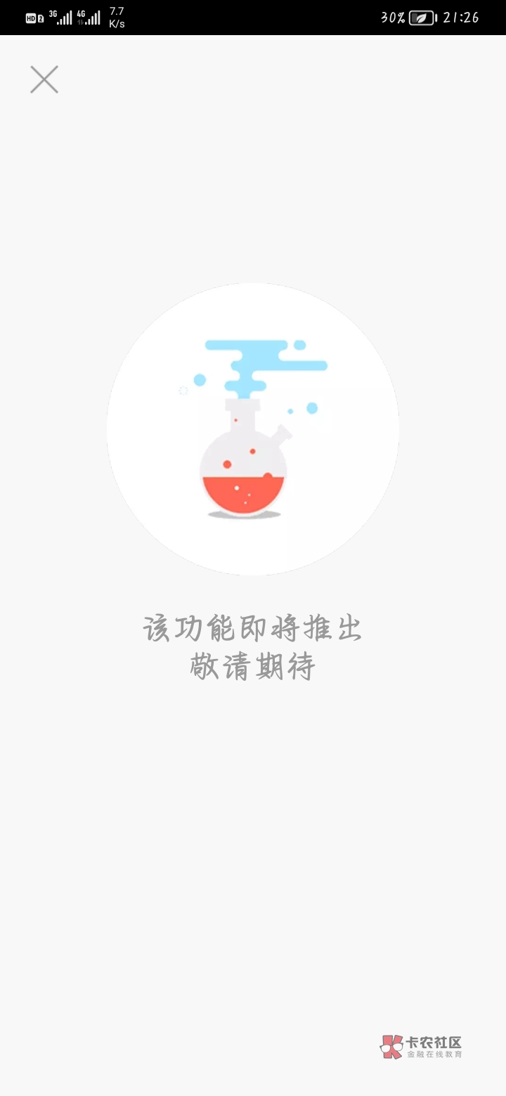 建行，领过的w视



35 / 作者:曹德爽 / 