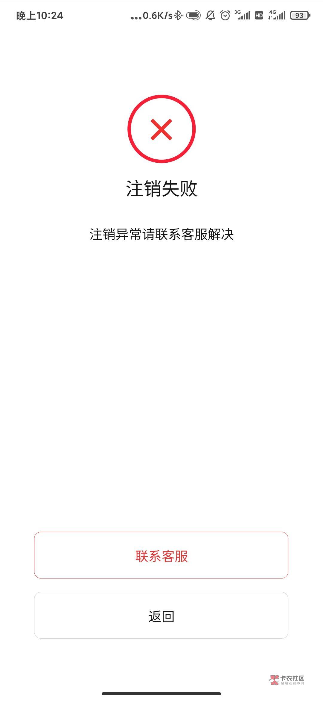 老农的钱包注销不了了

99 / 作者:泡不到马子的可怜虫 / 