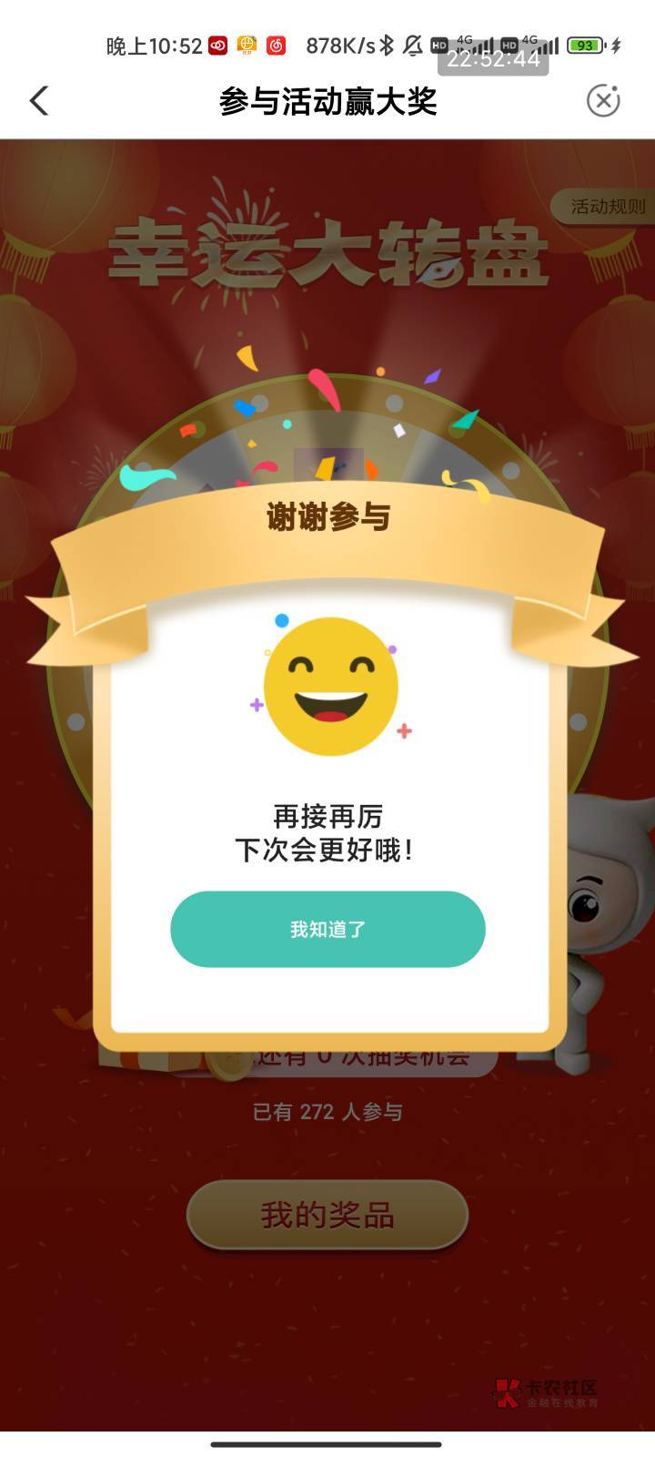 中了中了


58 / 作者:梦屿千寻ོ꧔ꦿ / 