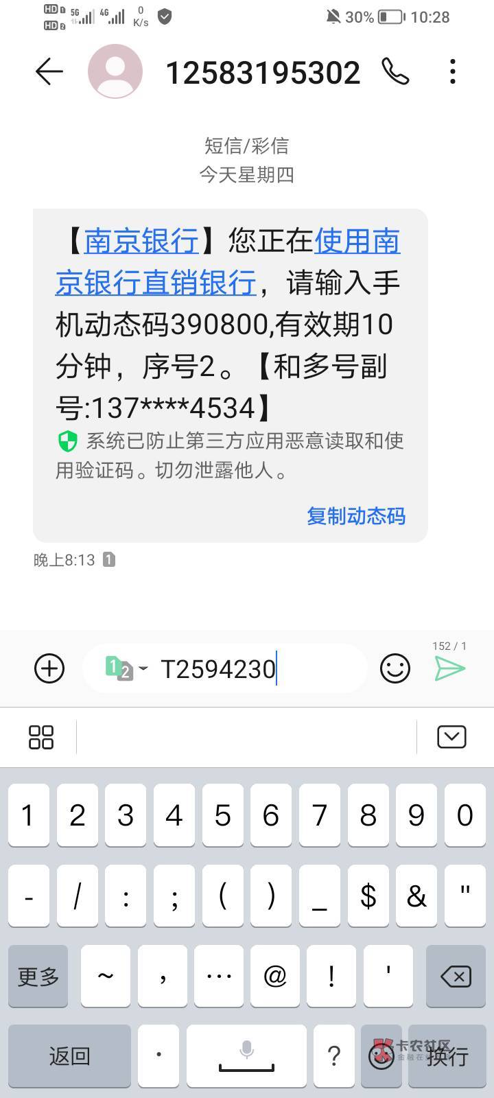网商银行代2
64 / 作者:核酸有信仰、 / 