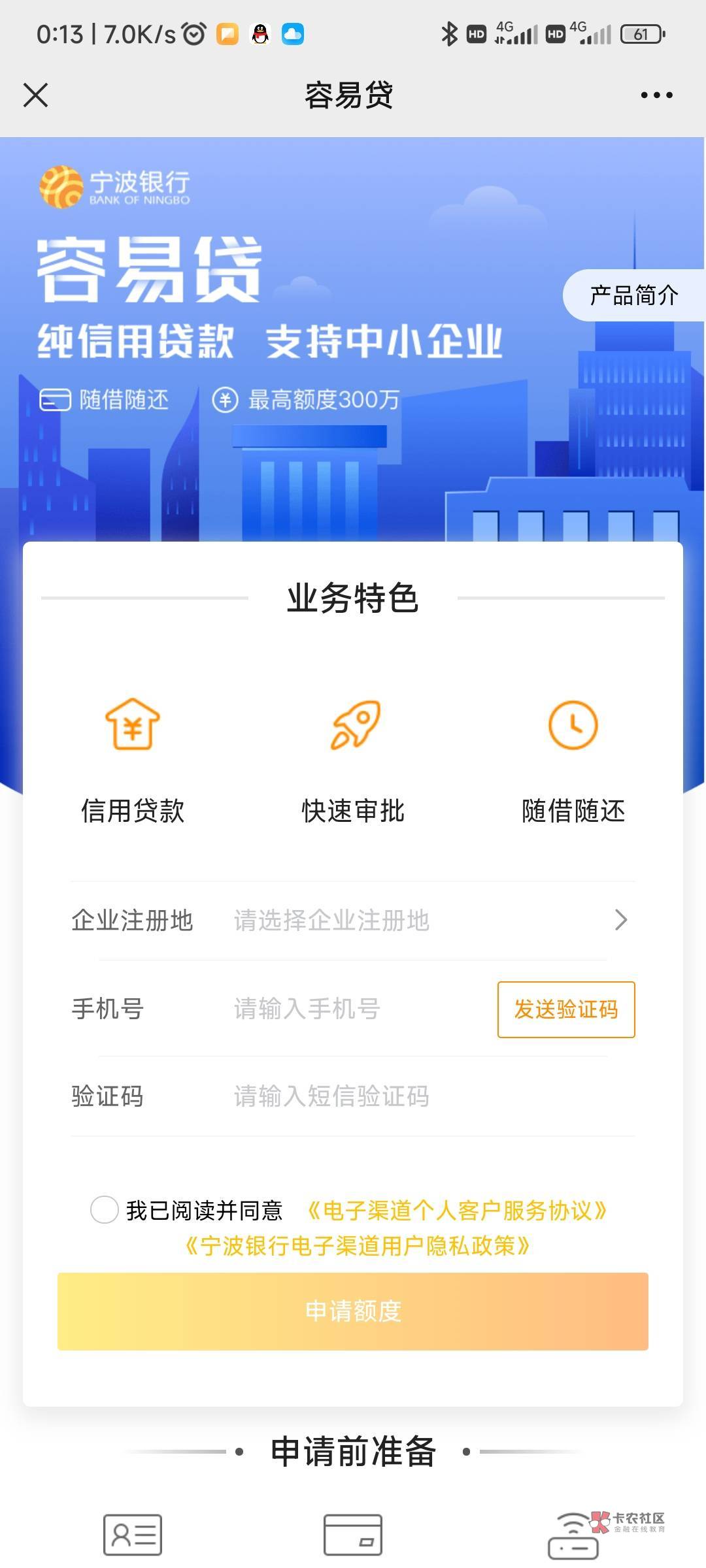 宁波复活

77 / 作者:懒得. / 