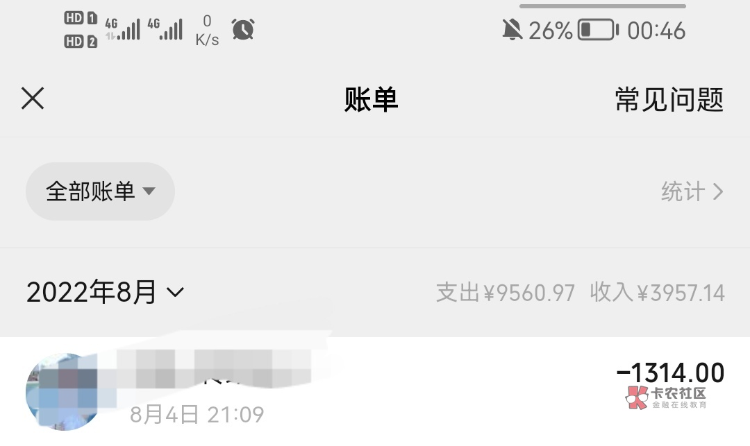 老哥们抖音那个女的现在在拍探店视频，粉丝有两万多，如果我发消息让她还钱不还就去买83 / 作者:痛苦中 / 