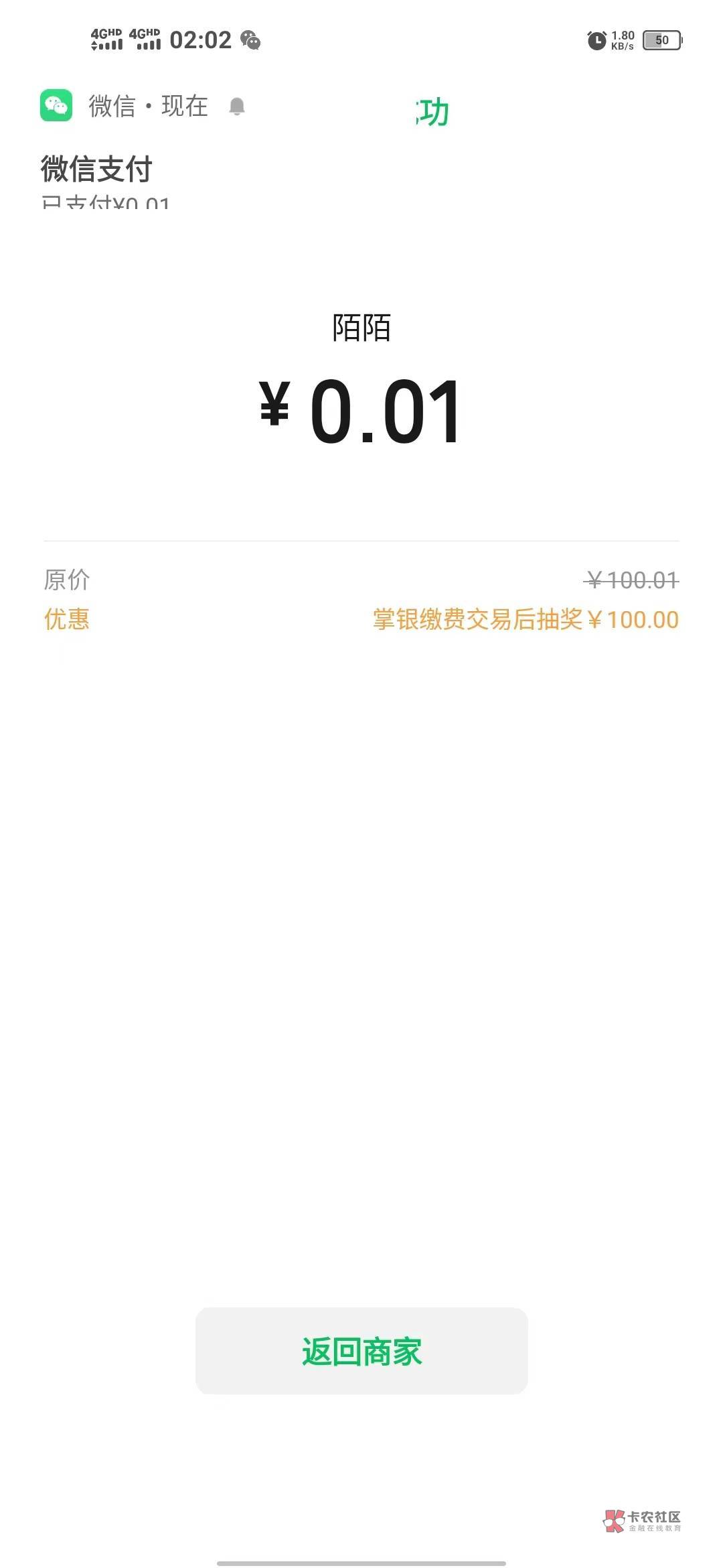 大水

21 / 作者:重身 / 