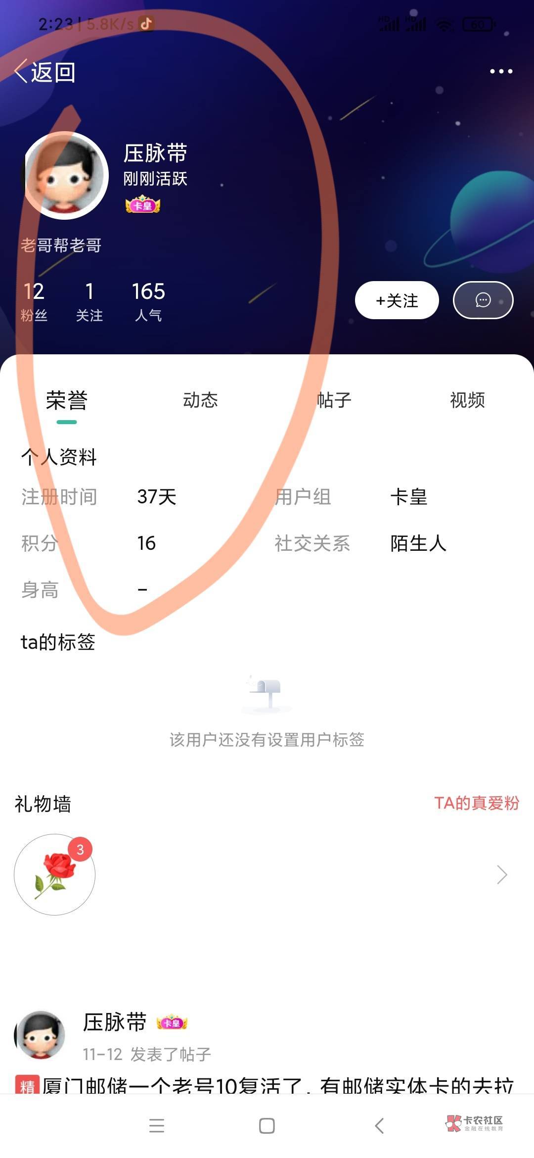 给我一个解释，为何正义贴被永封，此等联合攻击的fw贴一直存在，否则，我.们全家所有27 / 作者:卡农第一人 / 