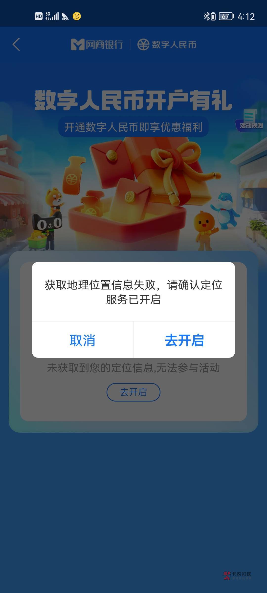 幻影打开支付宝为什么这样

73 / 作者:这会是真寄咯 / 