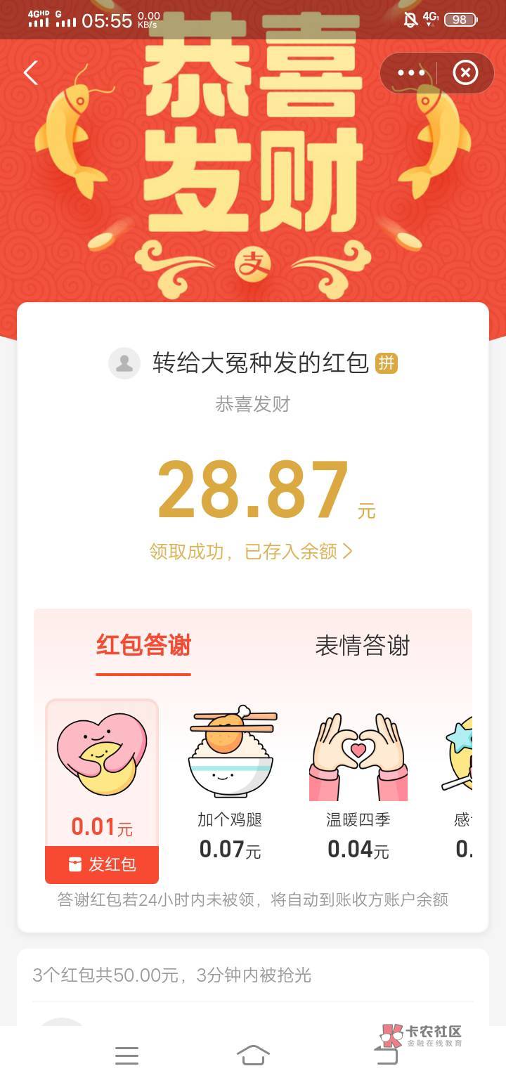 这个有难度哈，就三个。

42 / 作者:10年青春喂了狗 / 