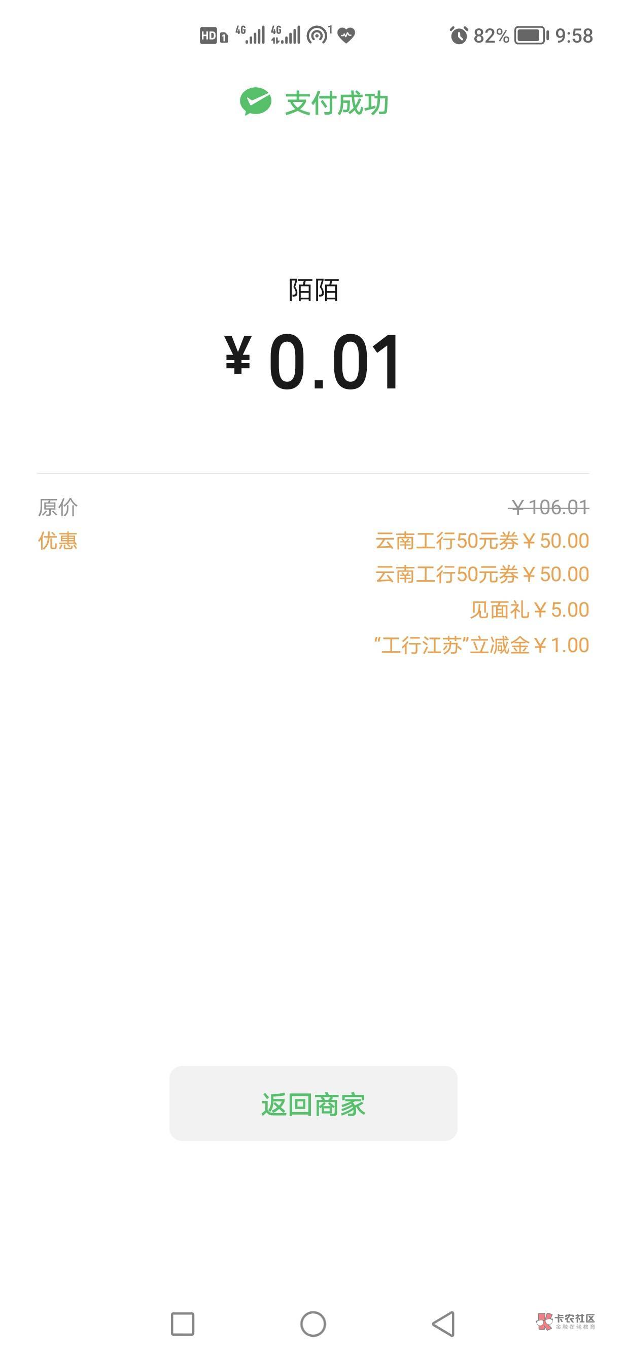 大妈云南，我是昆明二类电子卡，可以用，我也没开养老金，看刚才那个老哥发我绑昆明电95 / 作者:云汐～ / 