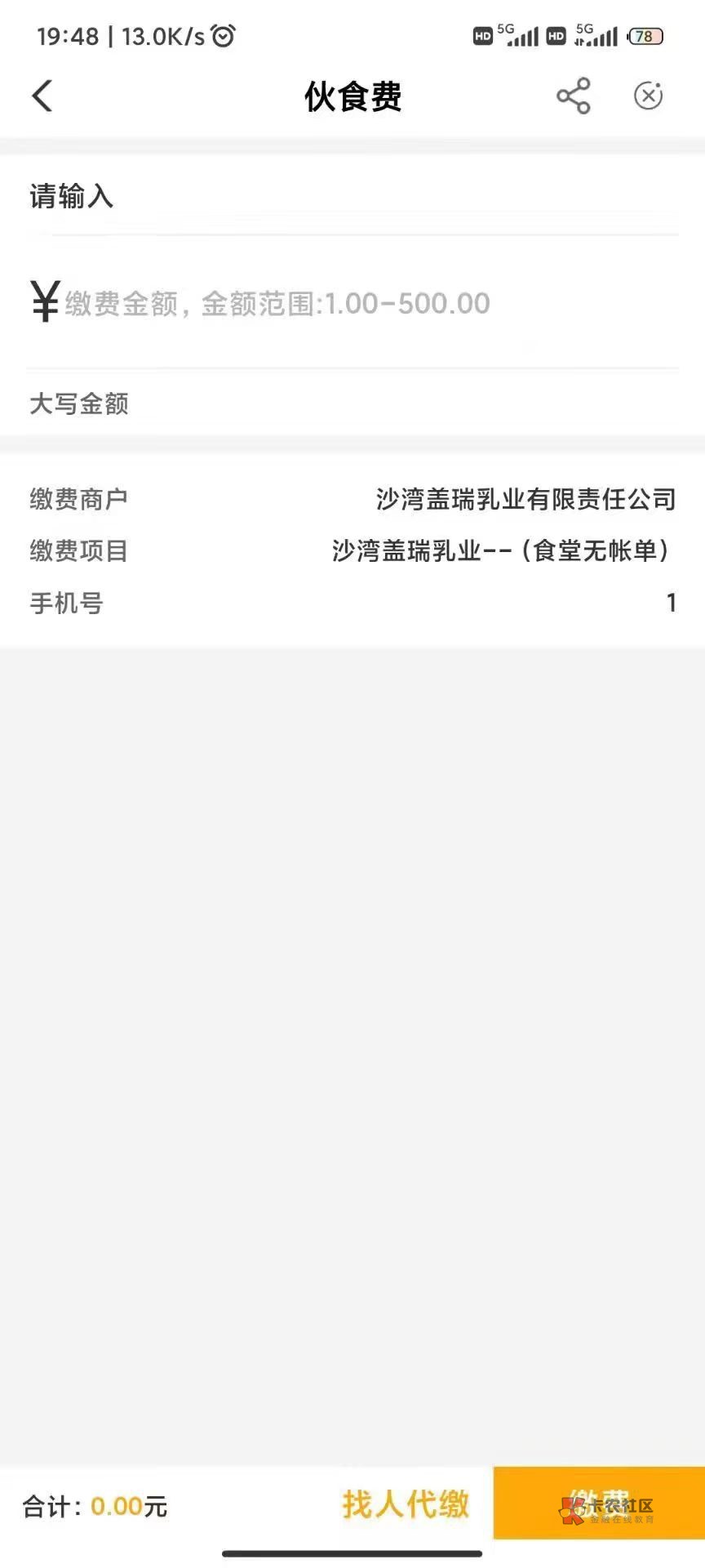 首发管理加精新疆缴费全体成员给我冲，人人10

81 / 作者:夏墨 / 