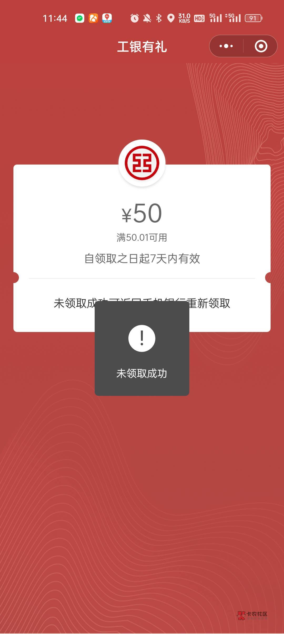 什么鬼

53 / 作者:他天天 / 