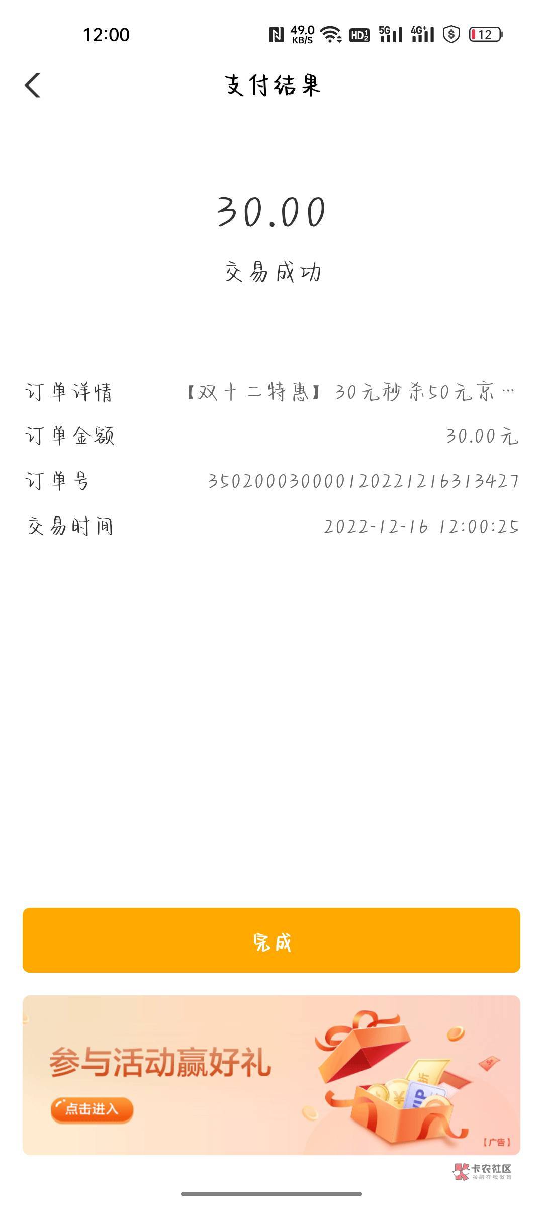 第一毛

49 / 作者:一起撸羊毛.. / 
